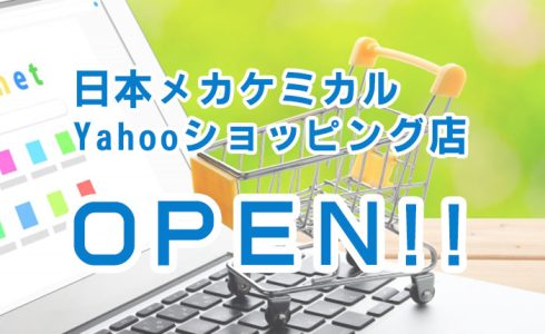 日メカYahoo店