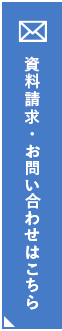 お問い合わせボタン