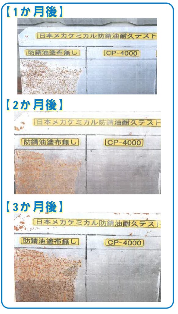 T社_CP-4000導入事例