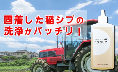 一宮ヤンマー_メイン