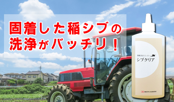 一宮ヤンマー_メイン
